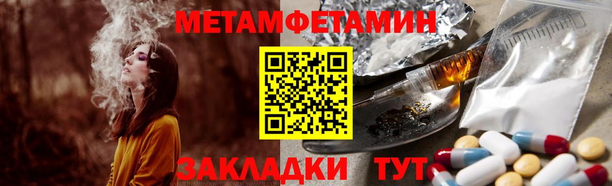 АМФ 98%  Вход с VPN  АМФЕТАМИН  Новоуральск 