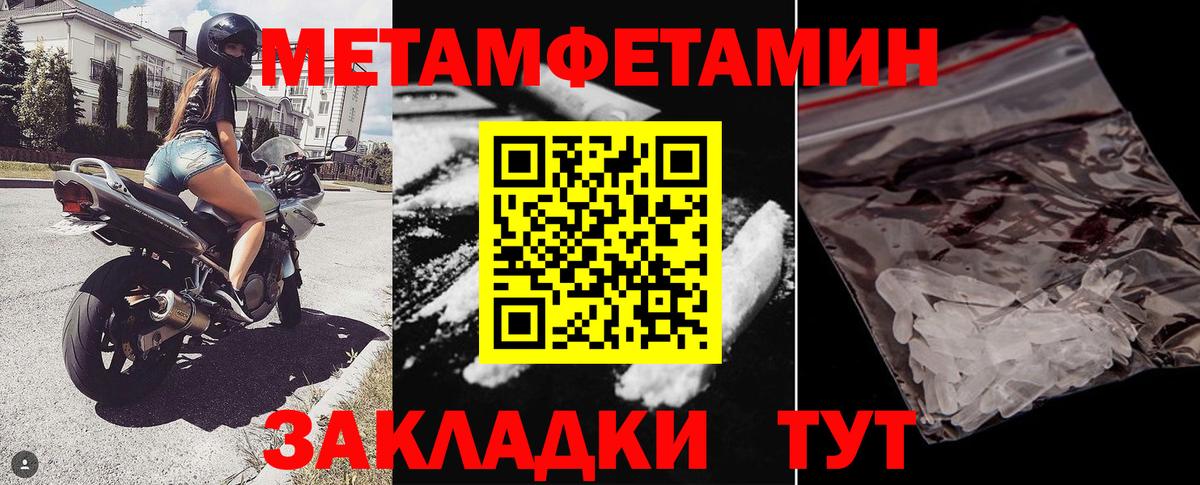 Amphetamine 98% Новоуральск