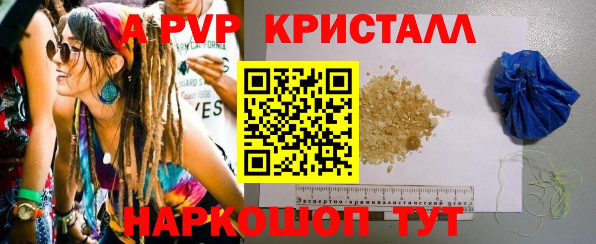 A PVP СК КРИС Новоуральск