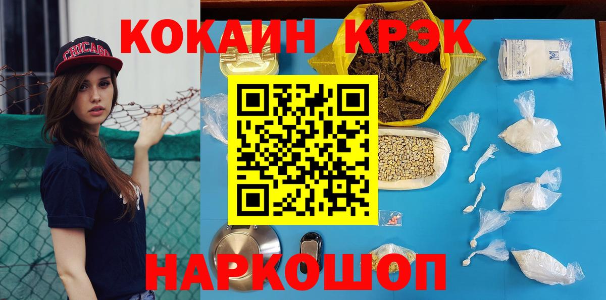 COCAIN VHQ  COCAIN 98%  Новоуральск  COCAIN  Вход с VPN 