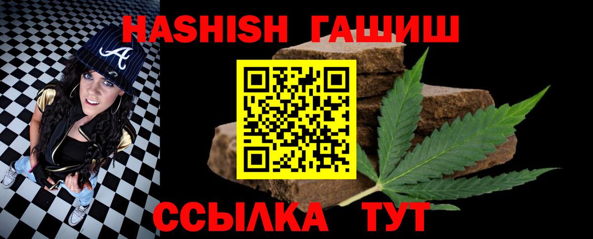 ГАШ AMNESIA HAZE Новоуральск