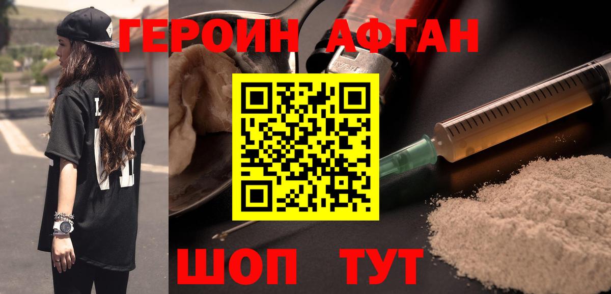 Бошки Шишки Новоуральск