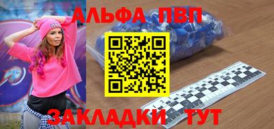 MDMA Ставрополь