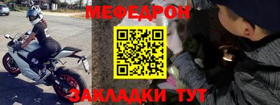 МДМА Тверь