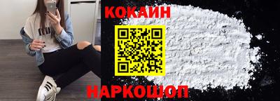 первитин Старая Купавна