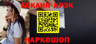 первитин Старая Купавна