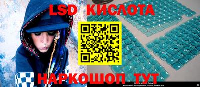 эйфоретик Тара
