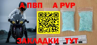 MDMA Ставрополь