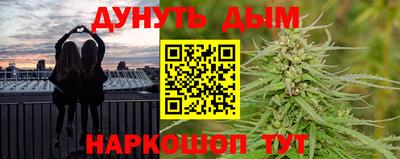 марихуана Татарск