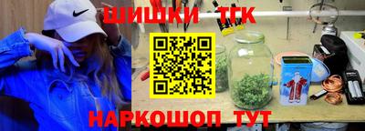 марихуана Татарск