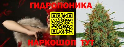 марихуана Татарск