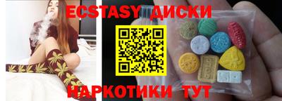марихуана Татарск