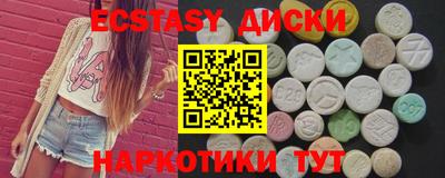 эйфоретик Тара