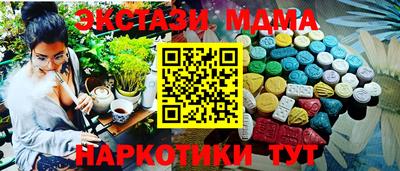 марихуана Татарск