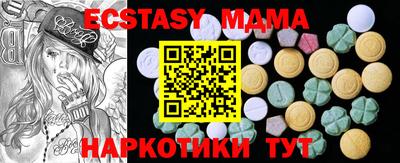 марихуана Татарск