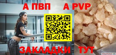 МДМА Тверь