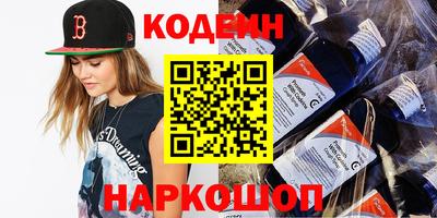 MDMA Ставрополь