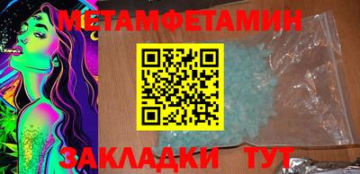 МДМА Тверь