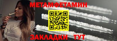 МДМА Тверь