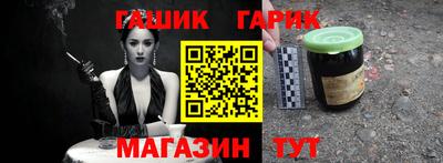 марихуана Татарск