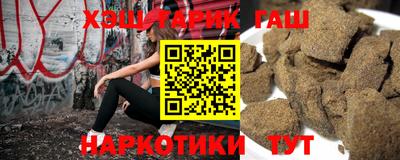 марихуана Татарск