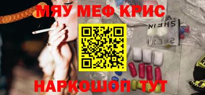 МДМА Тверь