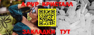 марихуана Татарск