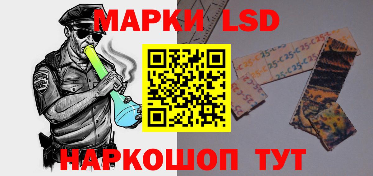 Лсд 25 экстази кислота  Вход с VPN  ЛСД экстази ecstasy  Новоуральск 