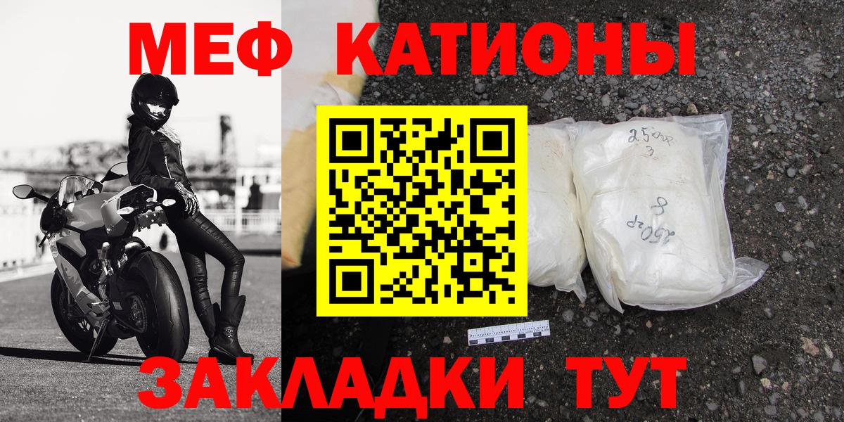 mega зеркало  Меф mephedrone  Новоуральск  Вход с VPN  Меф 4 MMC 