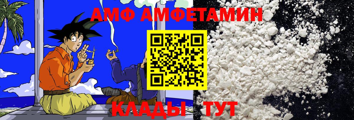 Первитин витя  Вход с VPN  Первитин витя  Новоуральск 