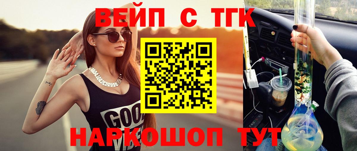 Меф МЯУ МЯУ   Гашиш  Каннабис  Метамфетамин  Новоуральск  Гашиш  Вход с VPN 