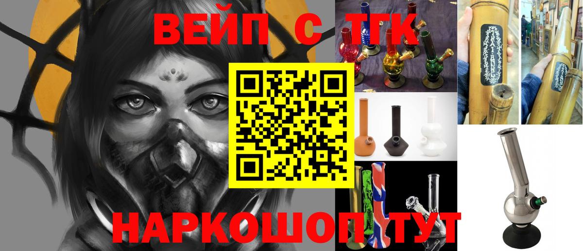 Дистиллят ТГК гашишное масло  blacksprut рабочий сайт  ТГК THC oil  Новоуральск  Вход с VPN 
