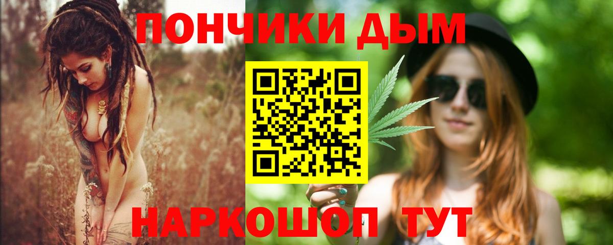 Конопля Ganja Новоуральск
